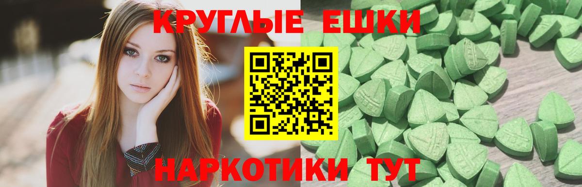 МЕГА онион  ЭКСТАЗИ 300 mg  Ecstasy louis Vuitton  ЭКСТАЗИ  Вход с VPN  Бийск 