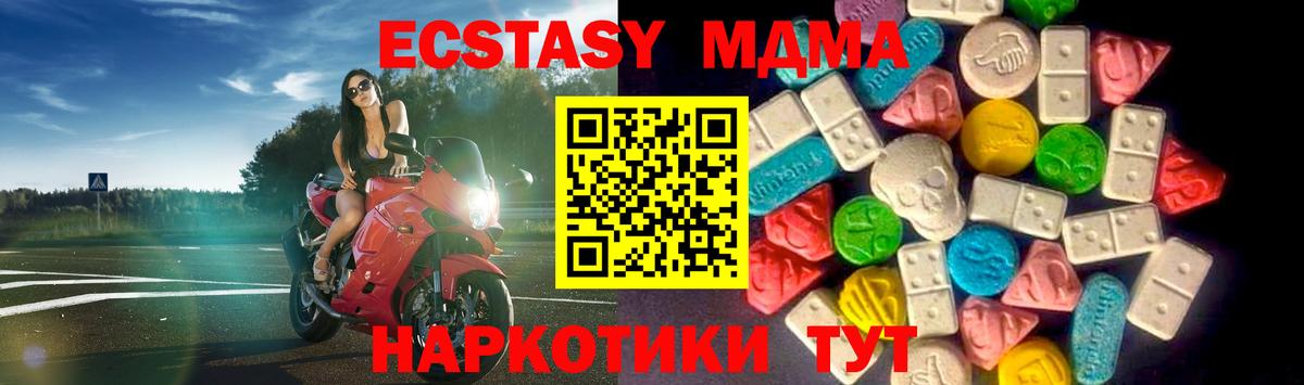 Бийск  Cocaine  Марихуана  АМФЕТАМИН   Вход с VPN  МДМА  МЕФ   ГАШИШ 