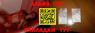 каннабис Апрелевка
