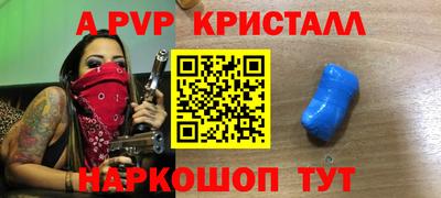 марихуана Апшеронск