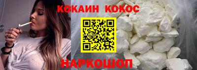 марихуана Апшеронск