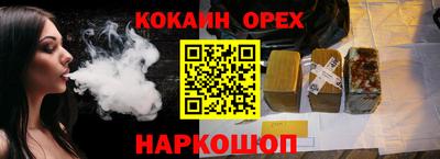 каннабис Апрелевка