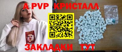 марихуана Апшеронск