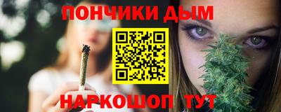 марихуана Апшеронск