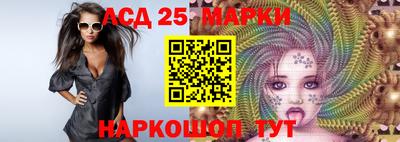 марихуана Апшеронск