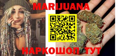 каннабис Апрелевка
