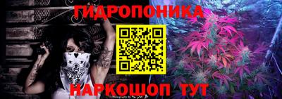 марихуана Апшеронск