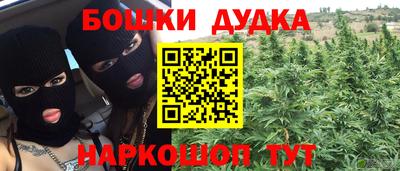 каннабис Апрелевка