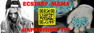 мяу мяу мука Аргун