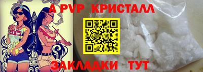 мяу мяу мука Аргун