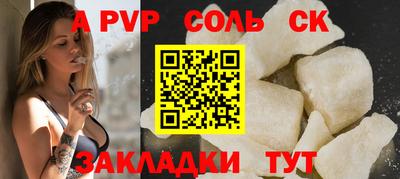 каннабис Апрелевка