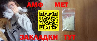 мяу мяу мука Аргун