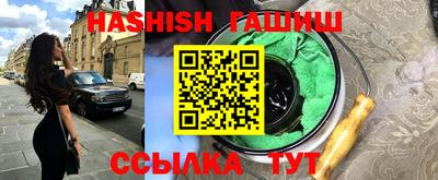 каннабис Апрелевка