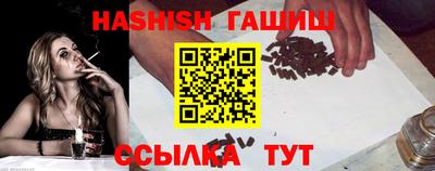 каннабис Апрелевка