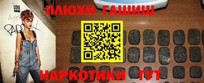 каннабис Апрелевка