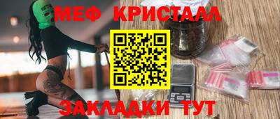 каннабис Апрелевка