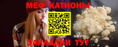 прущие грибы Шелехов