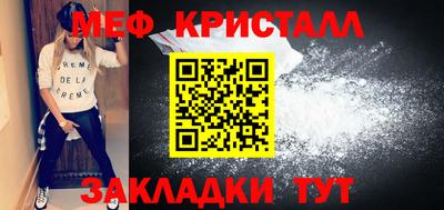 каннабис Апрелевка