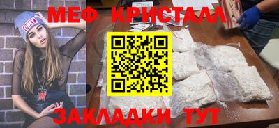 каннабис Апрелевка