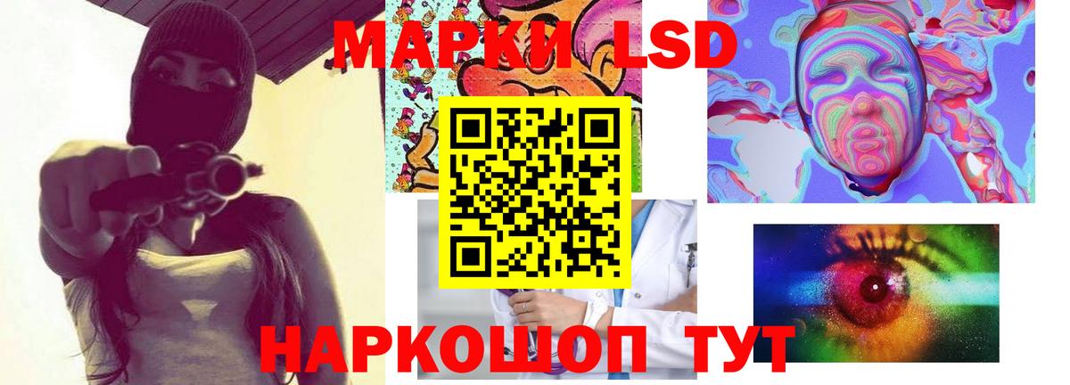 ЛСД экстази ecstasy Бийск