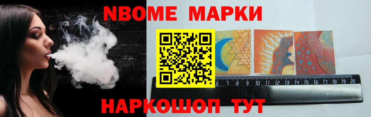 LSD-25 экстази кислота  Вход с VPN  ОМГ ОМГ маркетплейс  Бийск  ЛСД экстази ecstasy  ЛСД экстази 
