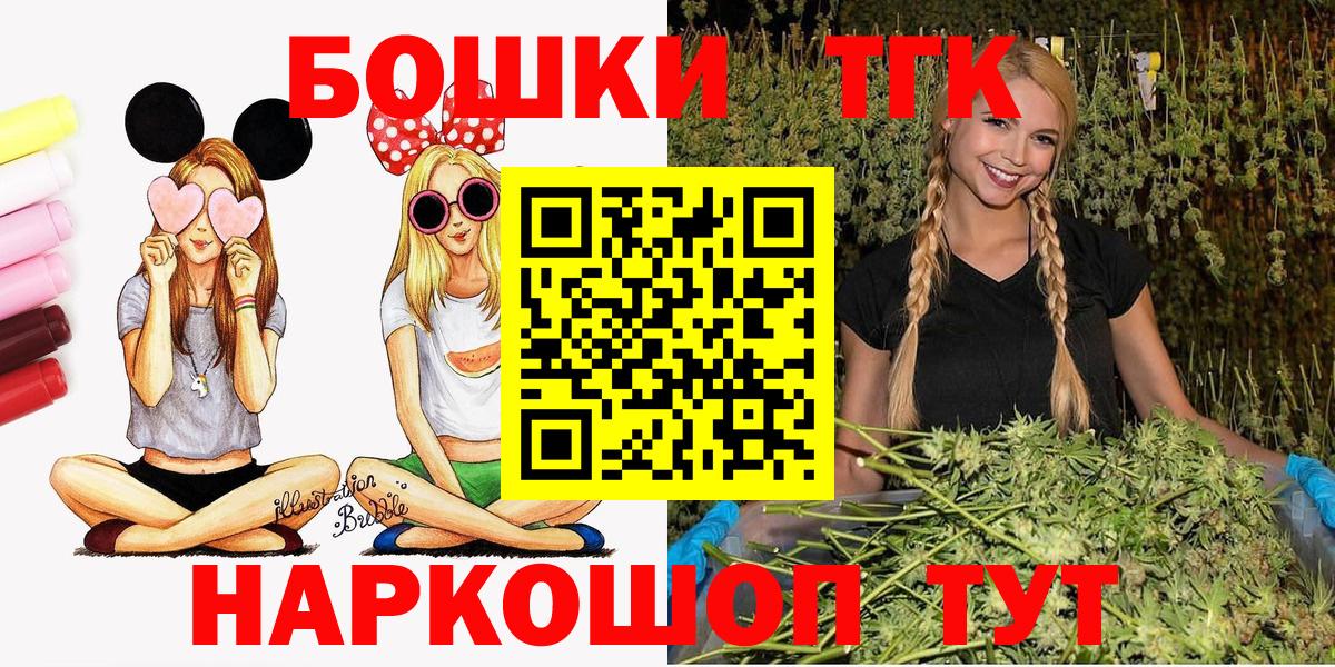 Канабис план  Канабис SATIVA & INDICA  Бийск  МАРИХУАНА Amnesia  Вход с VPN 